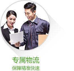 沐鸣2娱乐区域代理商加盟通道与招商引资管理平台图片